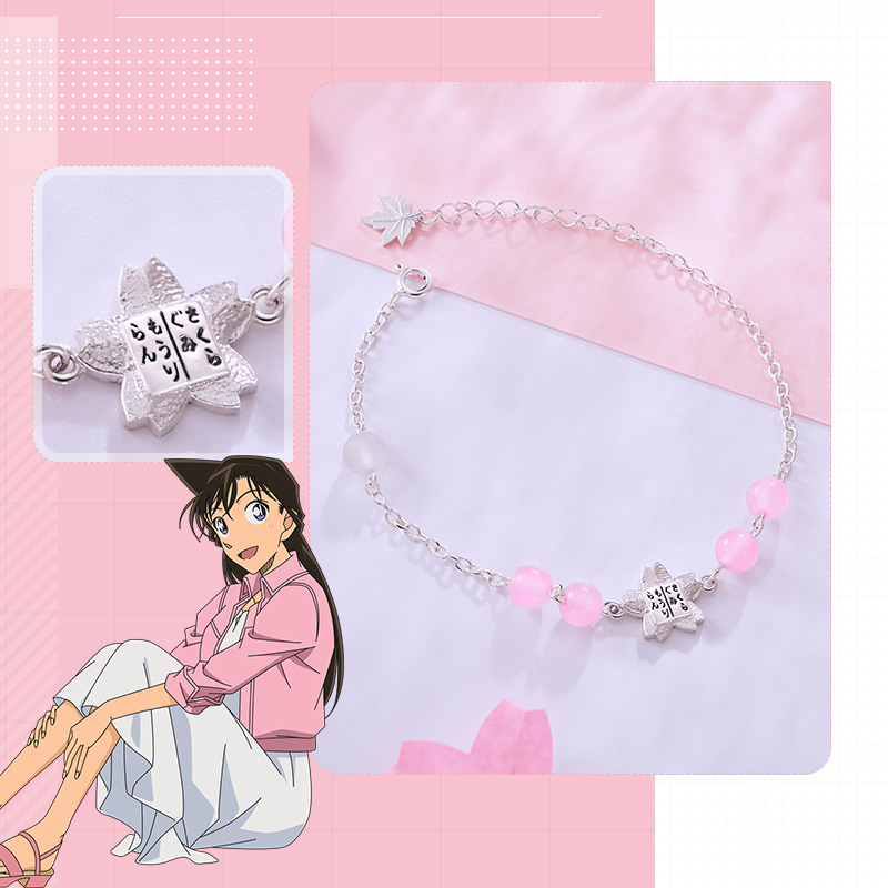名侦探柯南幸运石动漫樱花名牌情侣手链甜蜜上市