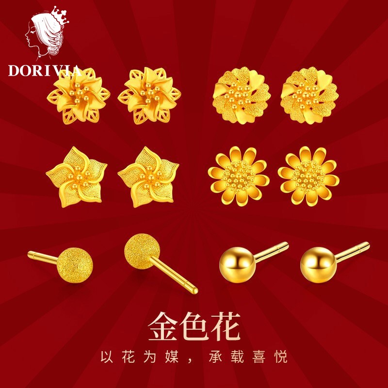 【春节不打烊】【官方旗舰店】多利维亚Dorivia  宝金色时尚耳钉女士生日礼物新年礼物