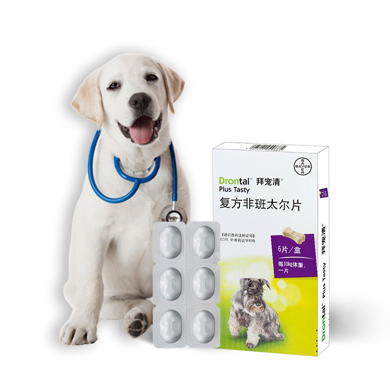 德国进口拜耳拜宠清 (drontal plus tasty)狗狗体内驱虫药 2kg以上犬