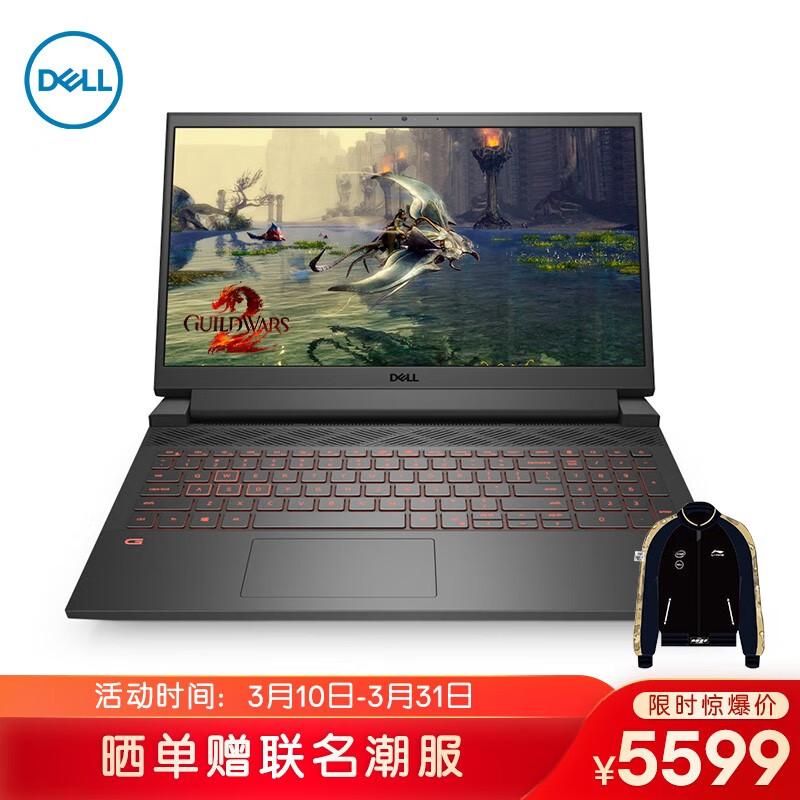 戴尔游匣 2021 款 gtx1650￥5999.00抢购评论op正在加载,请稍候.