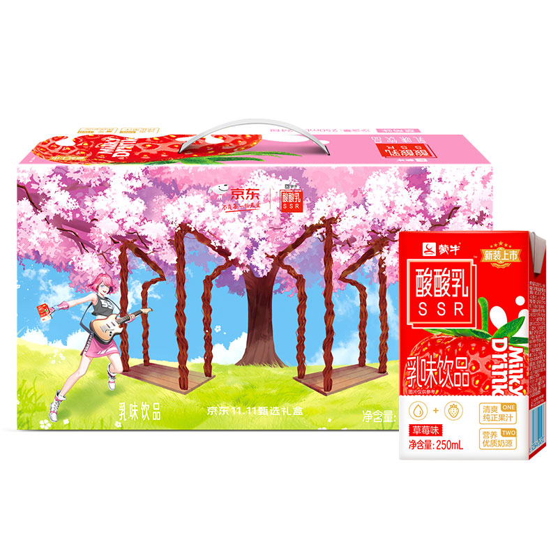 蒙牛 酸酸乳 草莓味乳味饮料利乐砖250ml×24包(青春定制装)超级盒子