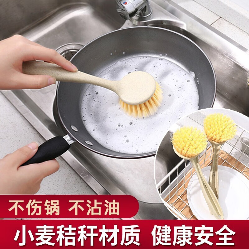【JD专营店】洗锅神器洗锅刷10个装