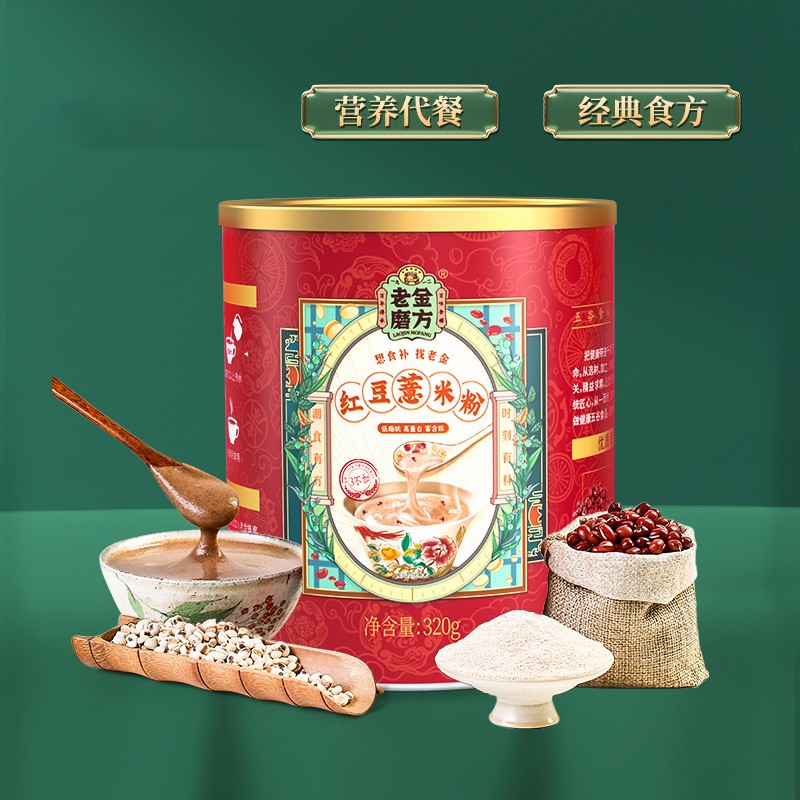 老金磨方 红豆薏米粉 320g/罐