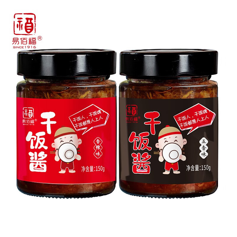 【旗舰店】易佰福 干饭酱 五香150g+香辣150g