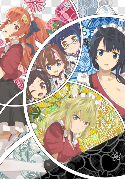 天华百剑欢迎来到铭治馆