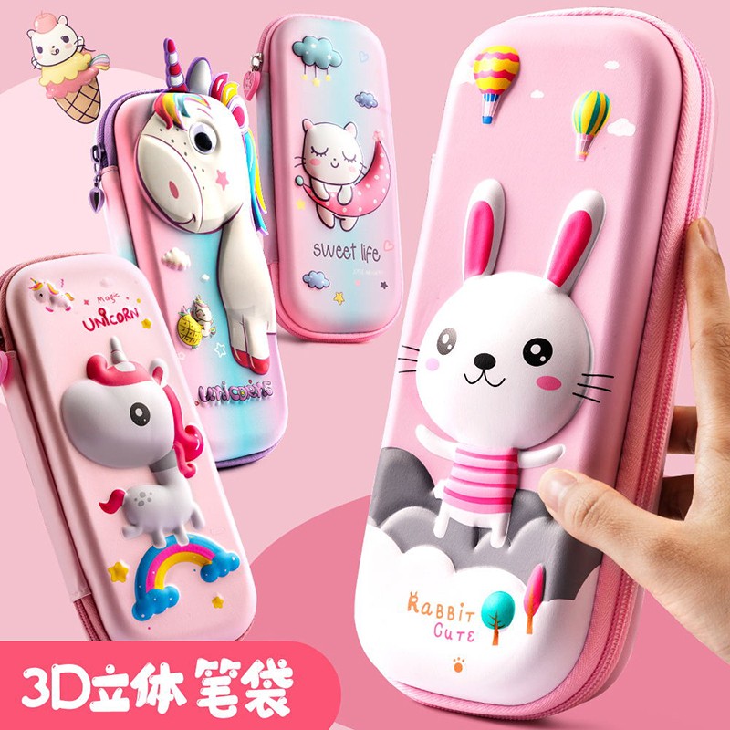 【潮流3D简约】学生笔盒 可装20cm直尺