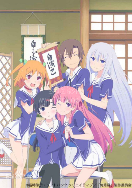 我女友与青梅竹马的惨烈修罗场