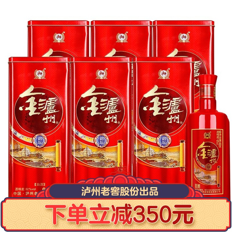 【京东自营】泸州老窖 金泸州52度白酒 450ml*6瓶 整箱装