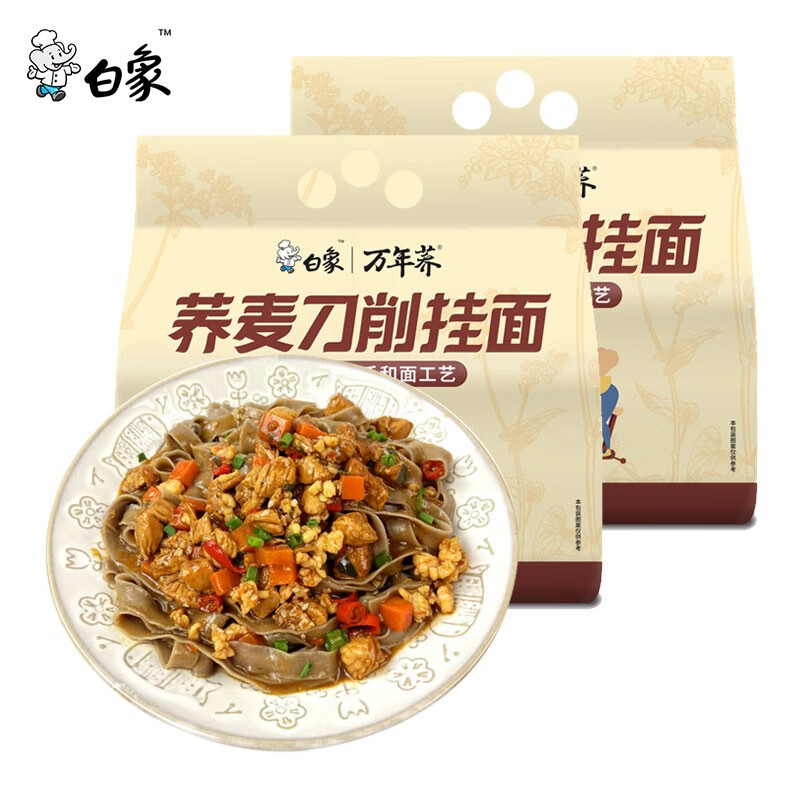 白象 宽面条0脂肪 荞麦刀削2kg（共4斤装）