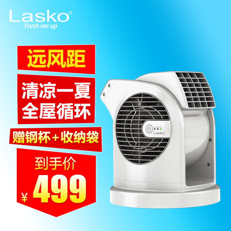 大暑是一年中最热的时期 大家都要做好防晒 来自lasko美国百年经典家电 微博