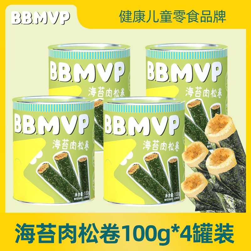 【旗舰店】BBMVP 海苔肉松卷 100g*4罐