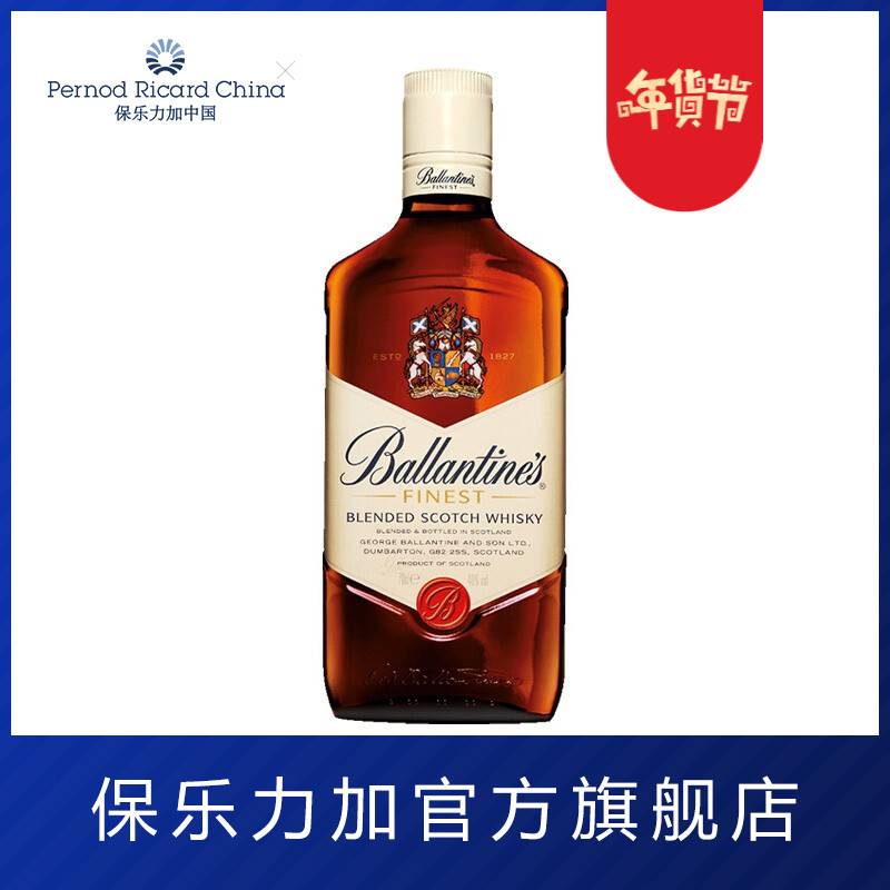 百齡壇(ballantines)特醇蘇格蘭威士忌 500ml調配型基酒原裝進口洋酒