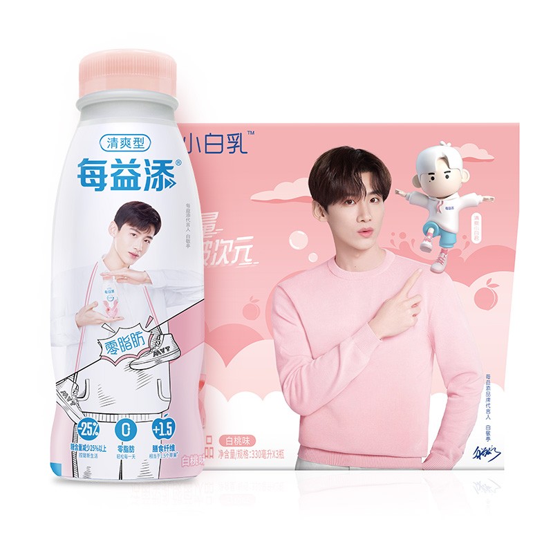 伊利 每益添 小白乳 白桃味 330ml *3  减糖25% 活性乳酸菌饮品 健康