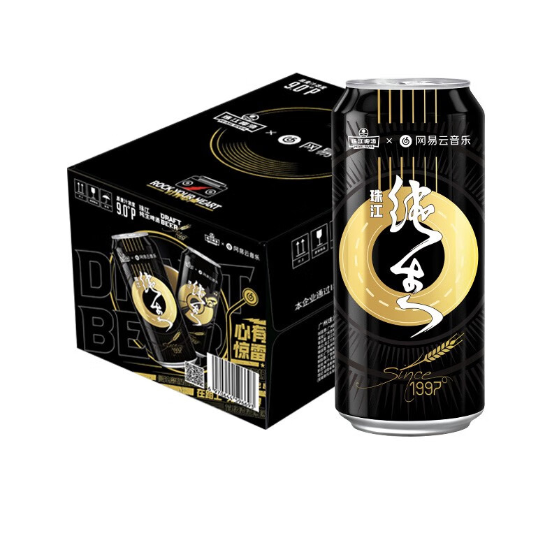 珠江啤酒(pearl river)网易云音乐联名乐评心声罐 9°p 珠江97纯生