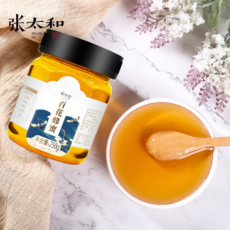 【旗舰店]】 张太和 百花蜂蜜250g*2罐