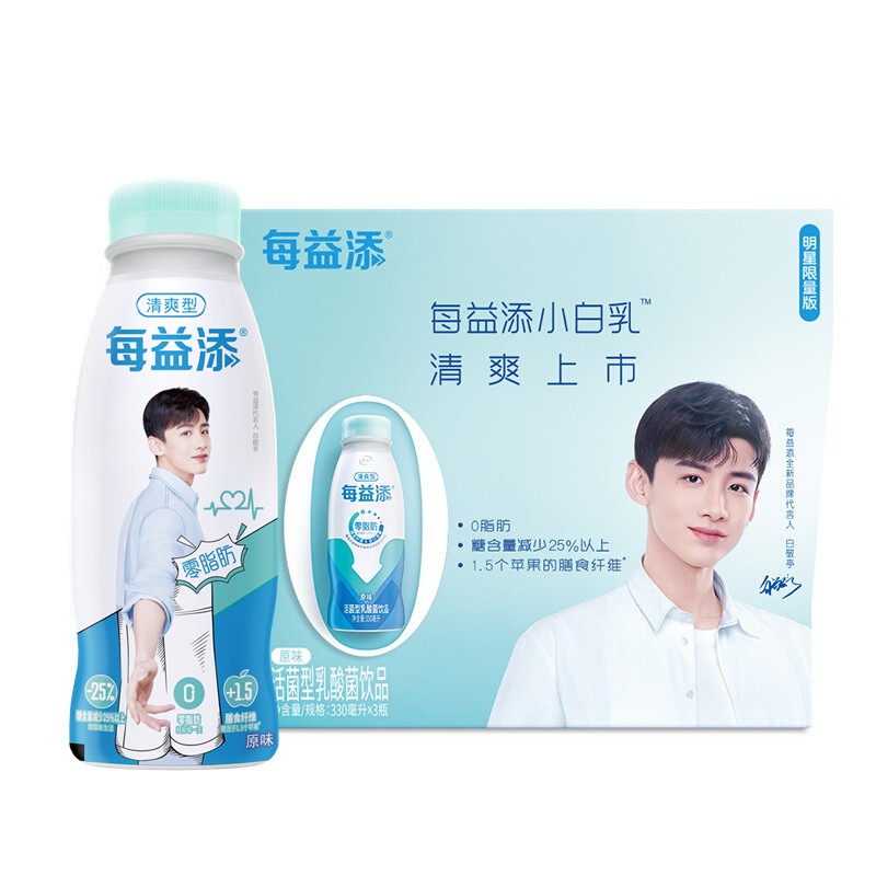 每益添 #拜托了每益添小白乳# 白鸽们万众期待的每益添小白乳福览来