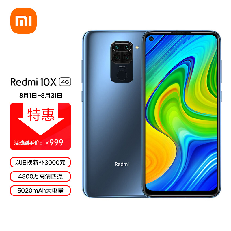 2020年千元机推荐,双十一最值得入手的千元手机机,1500元以内高性价