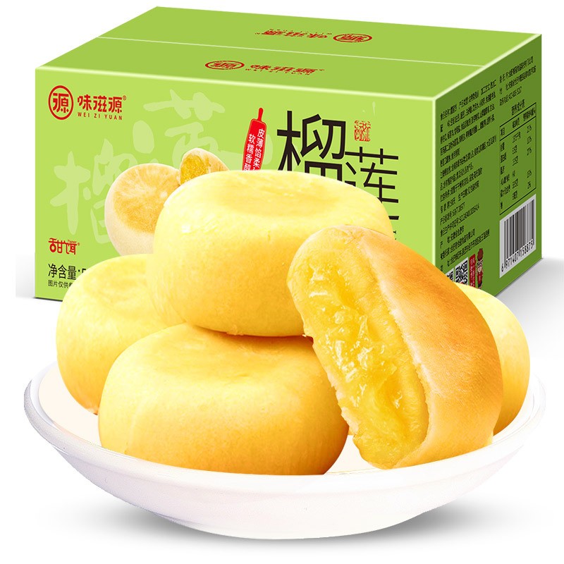 【超便宜！】味滋源 榴莲饼500g/箱