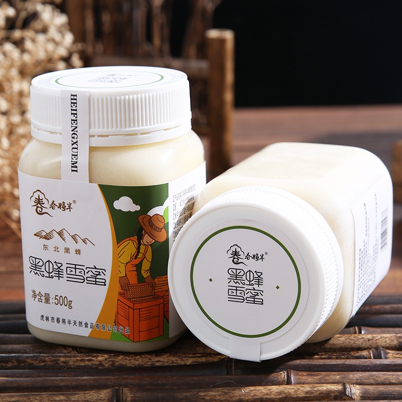 春将半 东北黑蜂蜂蜜 椴树雪蜜 500g*2瓶【2斤】
