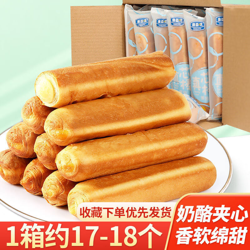 【已验货，JD旗舰店】康益味 手撕面包棒 750g