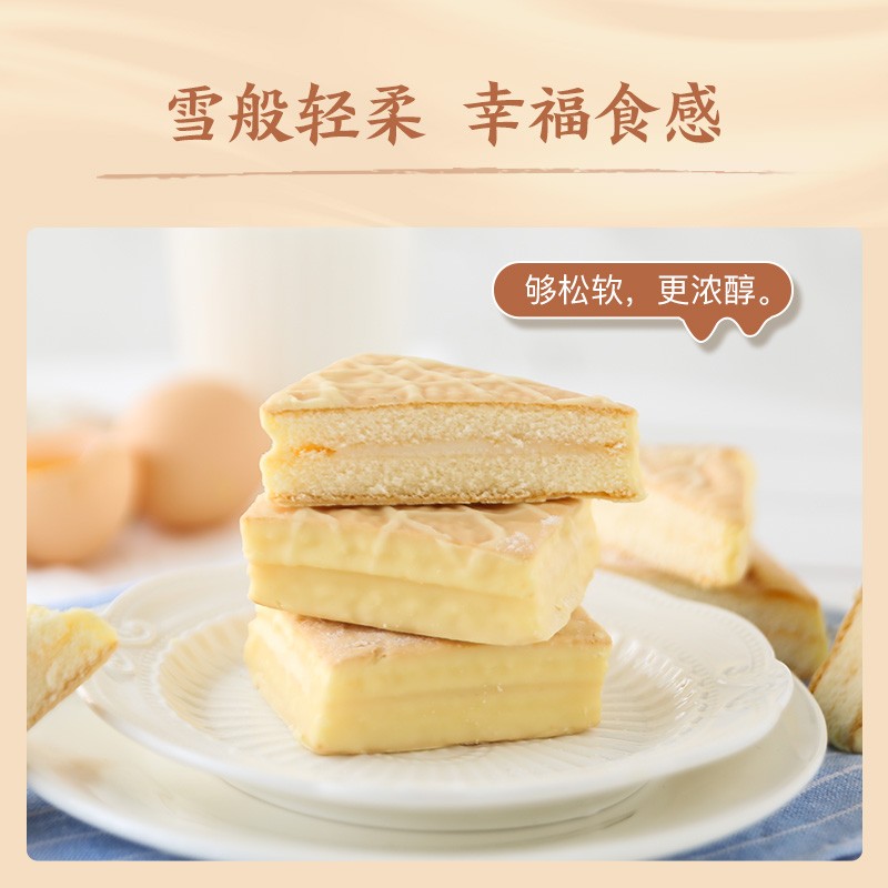 【旗舰店】网易严选 雪麸蛋糕 香蕉牛奶风味 1kg箱装