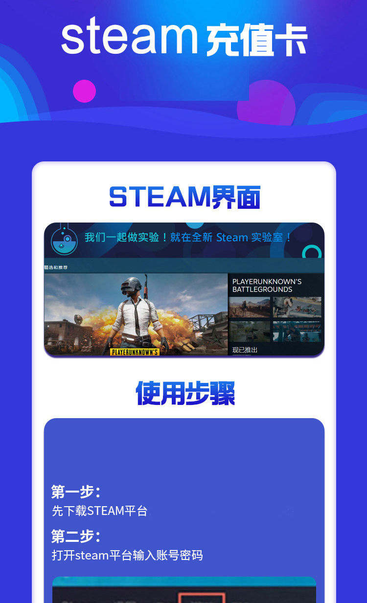 支持白條自動發貨土耳其區steam充值卡禮品卡錢包充值碼50里拉餘額