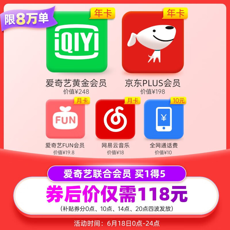 爱奇. 来自男生哪些事儿 - 微博