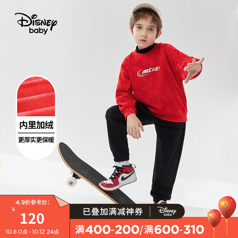 迪士尼（Disney）秋季新款 圆领针织加绒卡通套装