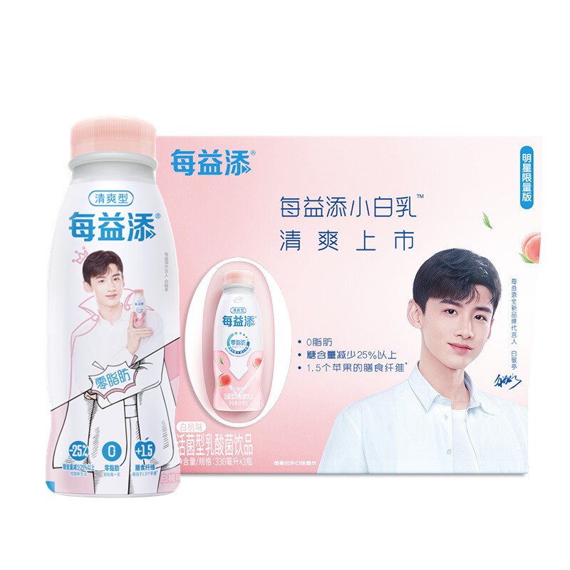 伊利 每益添 小白乳 白桃味 330ml *3  减糖25% 活性乳酸菌饮品 健康