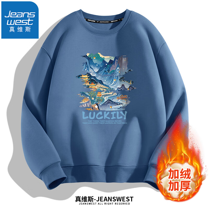 真维斯（Jeanswest）加绒圆领卫衣