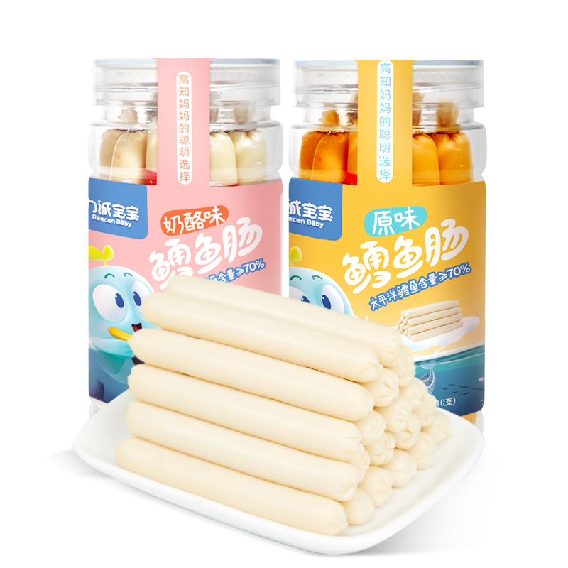 【旗舰店】力诚宝宝 深海鳕鱼肠  100g×2罐（原味+奶酪味）