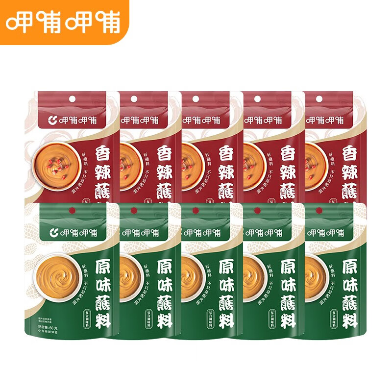 【旗舰店】呷哺呷哺 火锅蘸料 60g*10袋（香辣+原味各5袋）