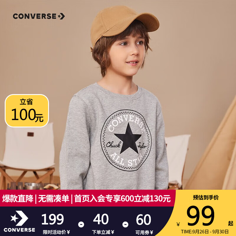 Converse 匡威 男女童纯棉长袖卫衣 岩岭灰-毛圈