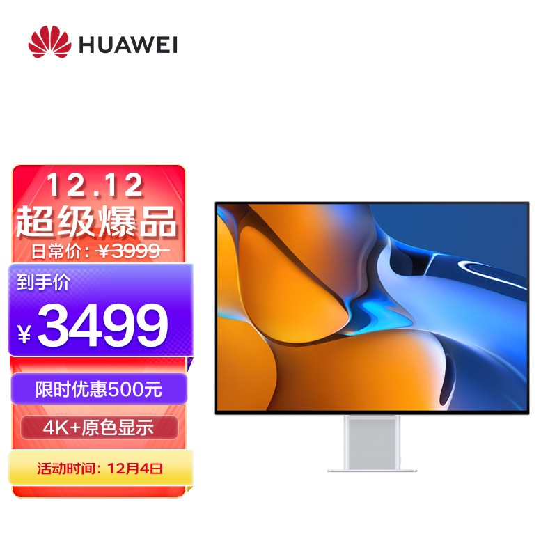 如何评价12月4日发布的小米27英寸4K专业显示器？