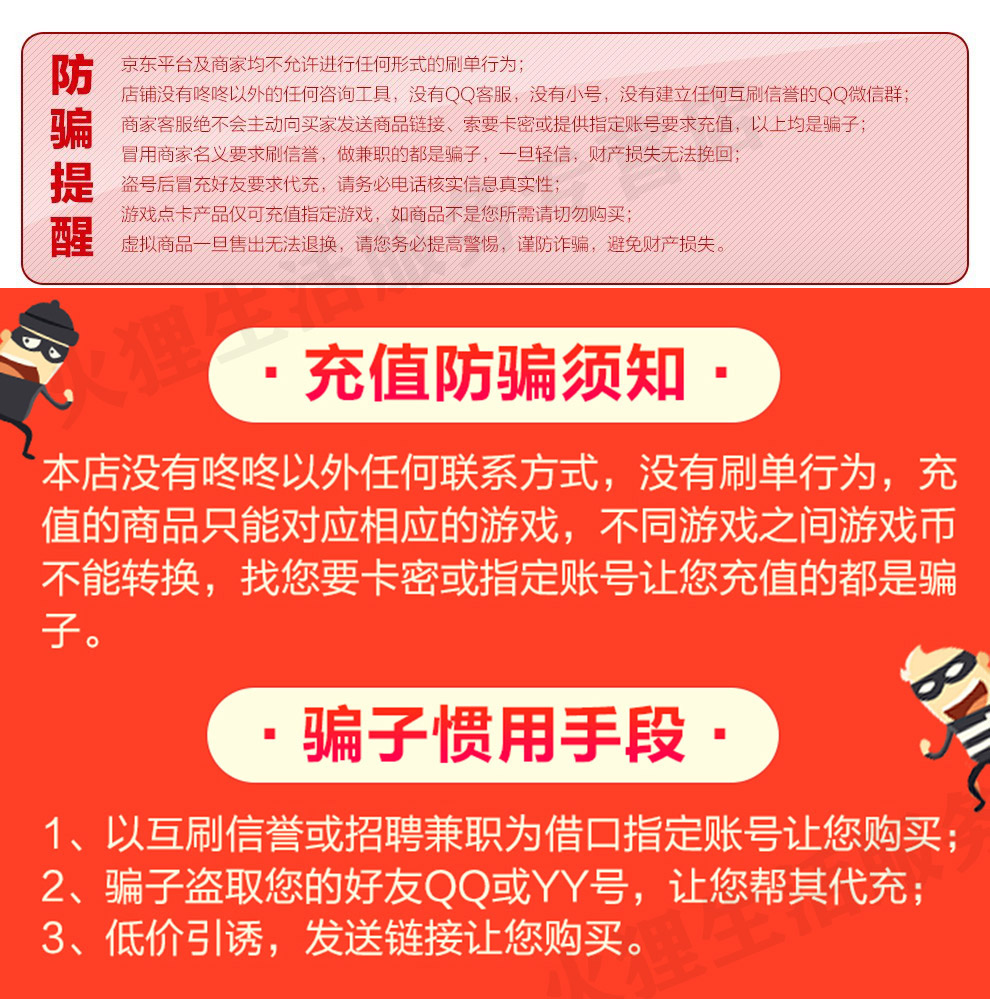 支持白条 小白语音充值钻石500个钻石 小白语音钻石 小白语言充值