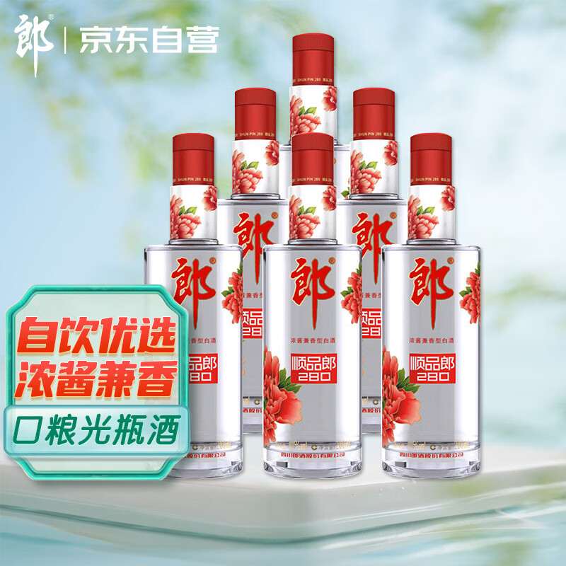 【JD自营/到手价129】郎酒 顺品郎红顺 浓酱兼香型白酒 45度280ml*6瓶