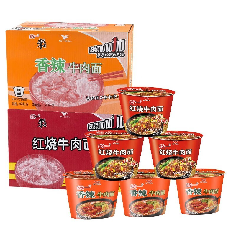 统一来一桶 红烧牛肉面 方便面泡面12桶装面红烧牛肉面早餐整箱装 105