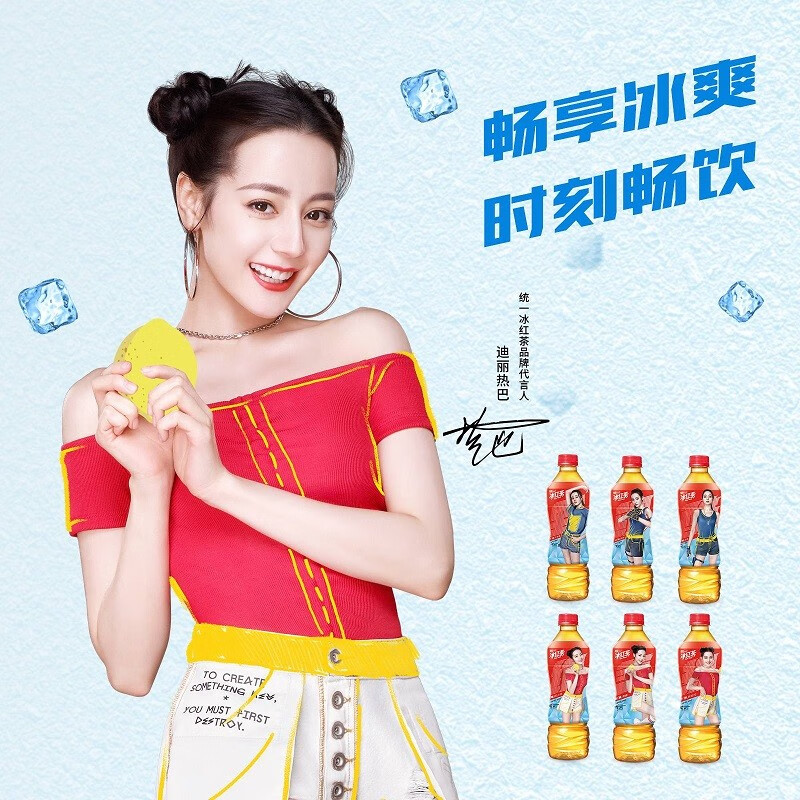 统一 冰红茶(柠檬味红茶饮料) 500ml*15瓶 整箱装