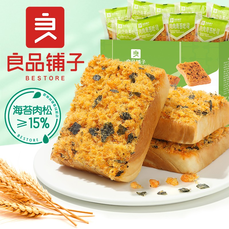 【JD自营】良品铺子 肉肉海苔吐司面包520g/箱