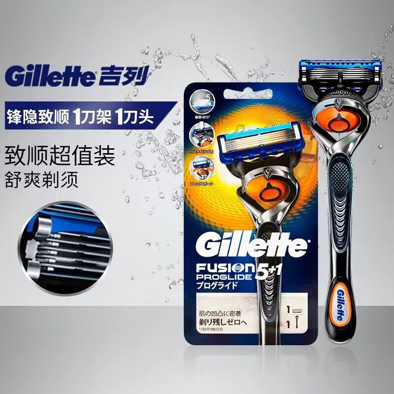69 吉列(gillette)锋隐致顺5层手动. 来自yunj风 - 微博