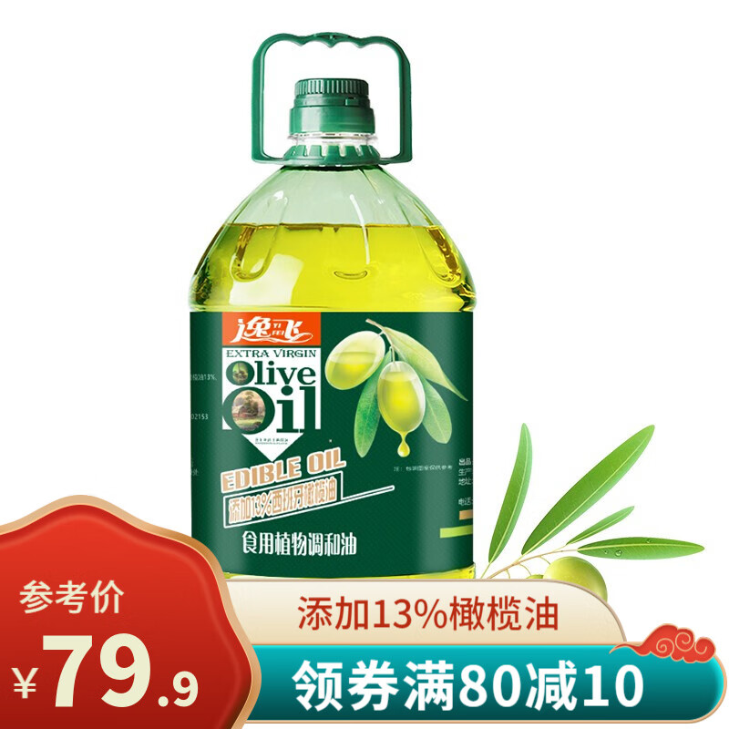 【2.9万评价】逸飞 添加13%橄榄油食用调和油 5L