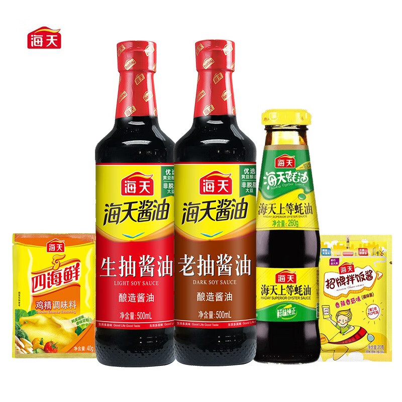 【旗舰店】海天 5件装 生抽500ml+老抽500ml+上等蚝油260g+鸡精40g+拌饭酱20g