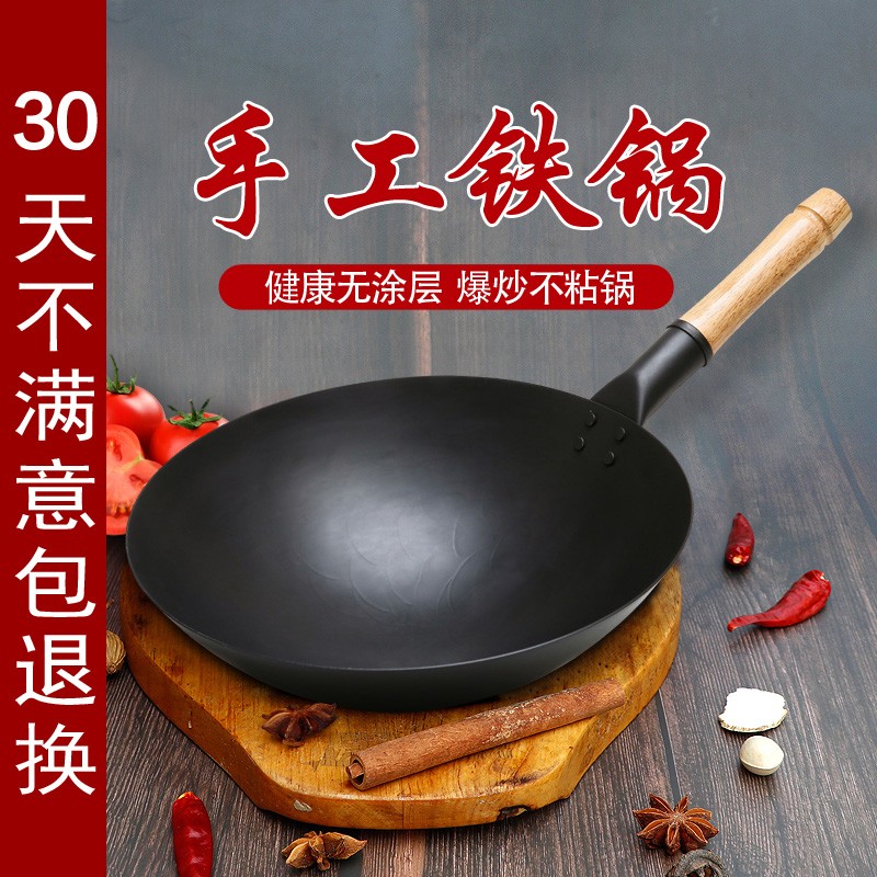 【品类好店】冀铁锤（JITIECHUI）章丘手工锻手工铁锅 30cm