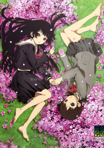 地狱少女第三季