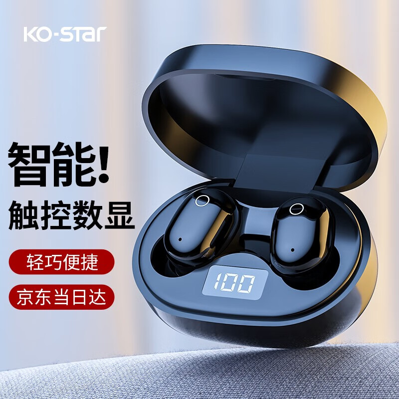 【JD好店】KO-STAR T8 真无线TWS入耳式蓝牙耳机