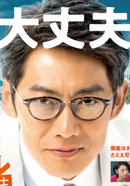 法律之心：重建生命的律师