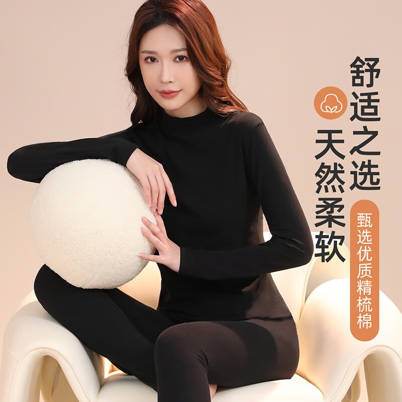 【29.9包邮】六月玫瑰 精梳棉女士贴身秋衣秋裤套装 黑色 M