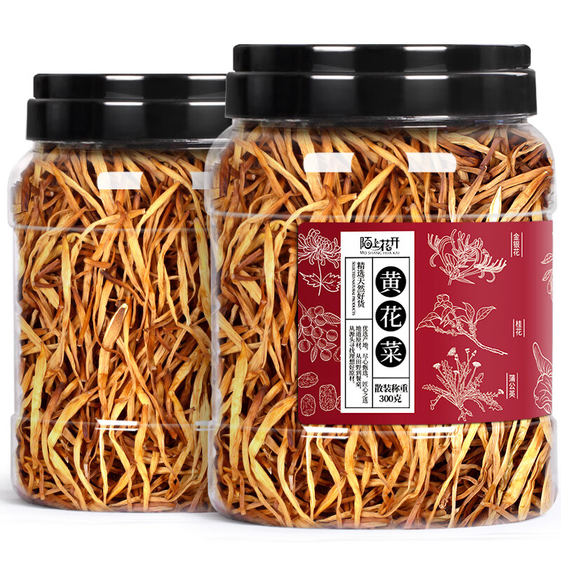 【旗舰店】陌上花开 黄花菜干 300g/罐