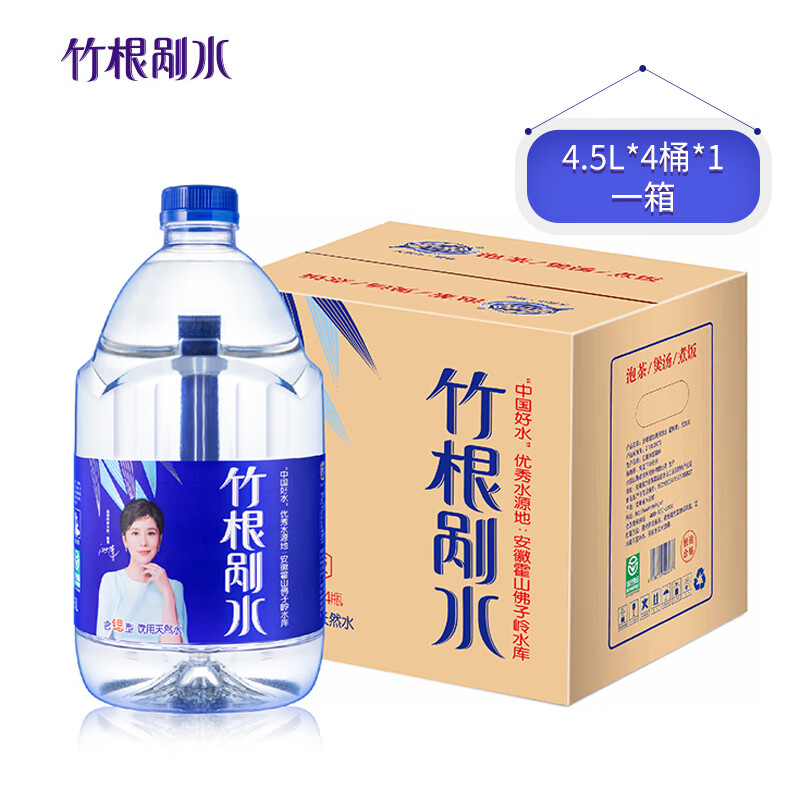 【自营】天然含锶剐水4.5L*4桶