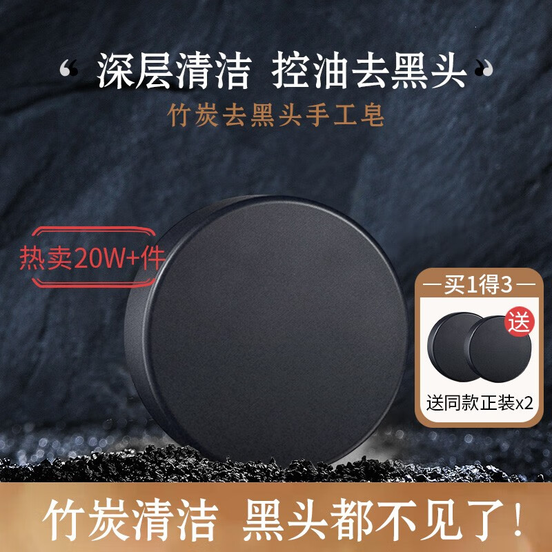 【官旗】SKT 洁面洗脸皂 100g*3块